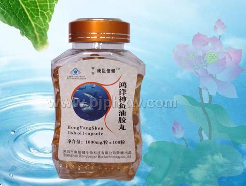 鸿洋神鱼油胶丸——会销保健品招商