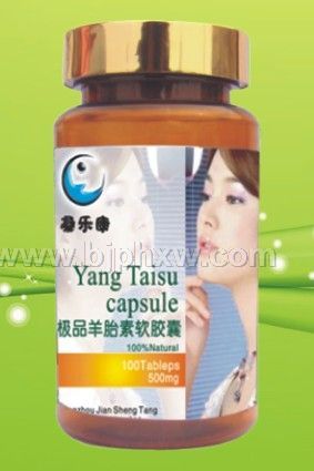 ��̥�������� 500mg��100��������������Ʒ����