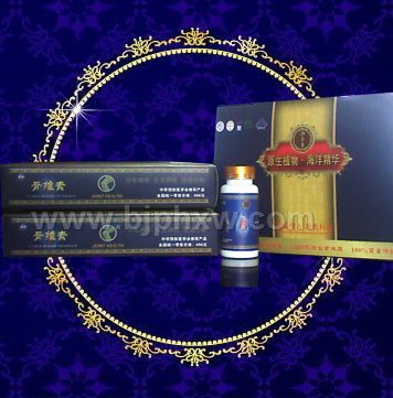 骨维素--益肾养髓、活骨清垢、强健体骼——会销保健品招商