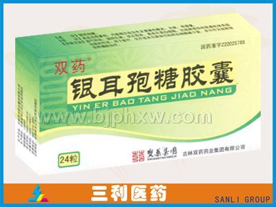 银耳孢糖胶囊——会销保健品招商