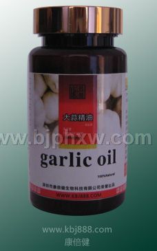 大蒜油 康倍健茶色——会销保健品招商