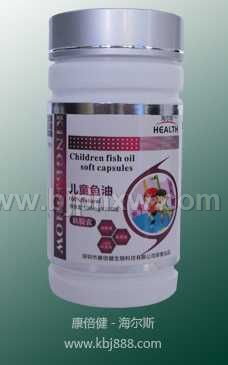 儿童鱼油 海尔斯——会销保健品招商