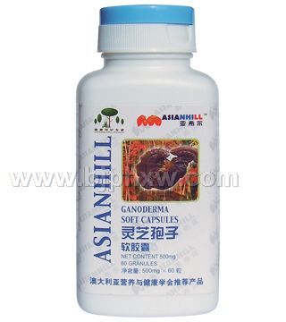 亚希尔灵芝孢子粉软胶囊——会销保健品招商