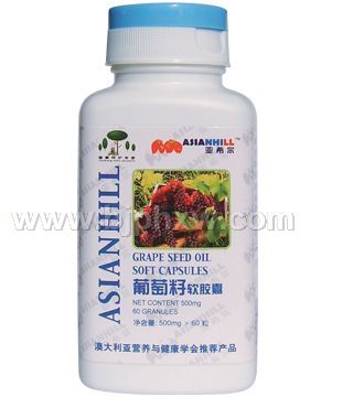 亚希尔葡萄籽软胶囊——会销保健品招商