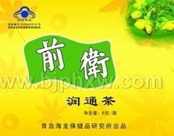 ǰ���衪ǰ���ٲ�Ʒ������������Ʒ����