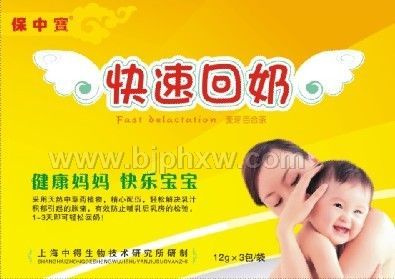 ���ٻ��̲衪����������Ʒ����
