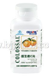 健字维生素C片——会销保健品招商