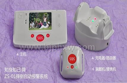 知身知己牌人体摔倒自动报警器——会销保健品招商