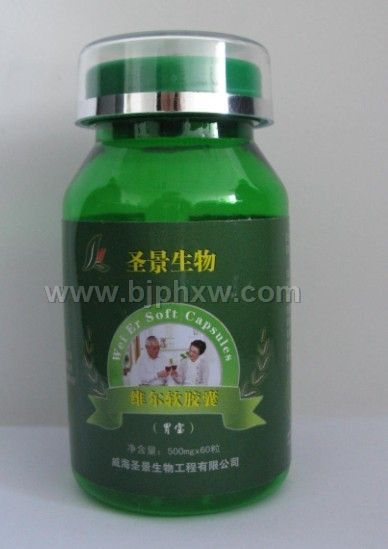 维尔软胶囊(胃宝)——会销保健品招商