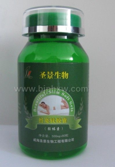 纤姿软胶囊(纤体素)——会销保健品招商
