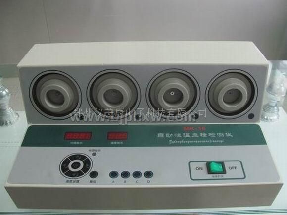 2011�¿�Ѫ˨����ǡ�����������Ʒ����