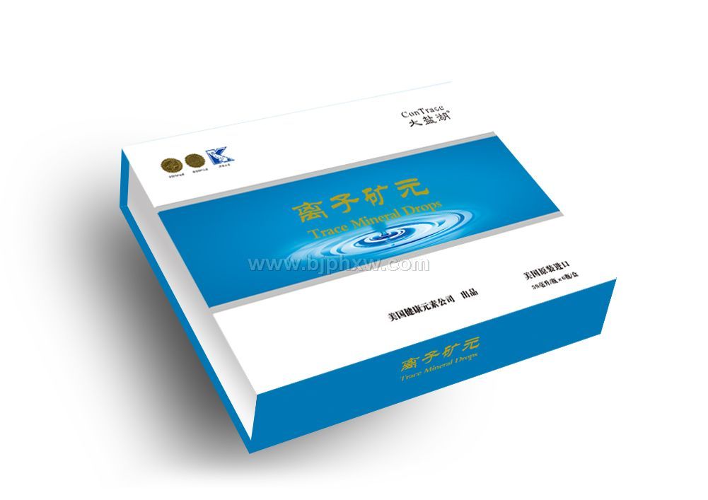 311模式后续长线产品---美国离子矿元——会销保健品招商