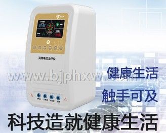 海奥圣 新生源牌高电位——会销保健品招商