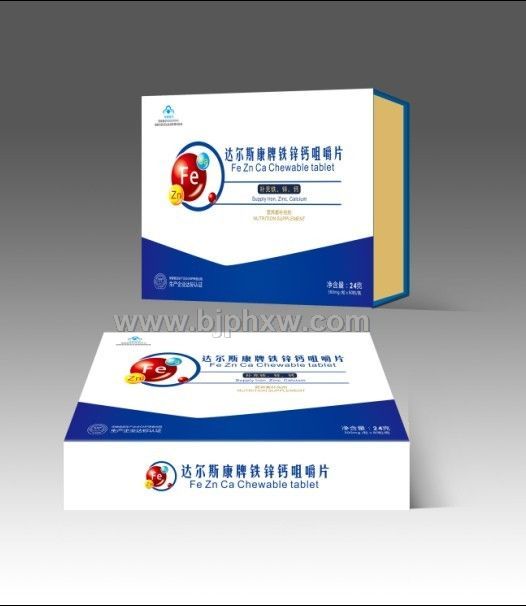 铁锌钙咀嚼片——健康孩子不缺爱,难免会缺铁锌钙——会销保健品招商