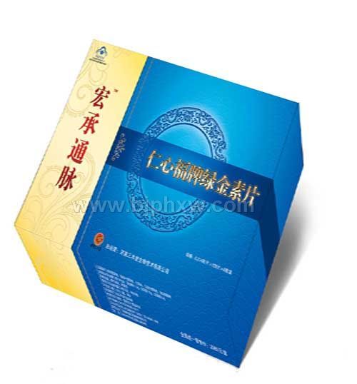 宏承通脉——会销保健品招商