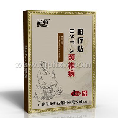 颈椎病贴——会销保健品招商