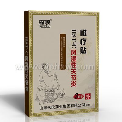 风湿性关节炎贴——会销保健品招商