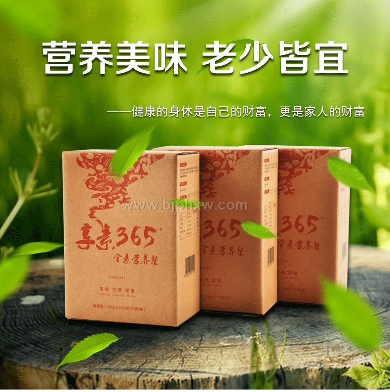 159��ʳȫ�ʹ��ͷ�OEM���ӹ��д���������������Ʒ����