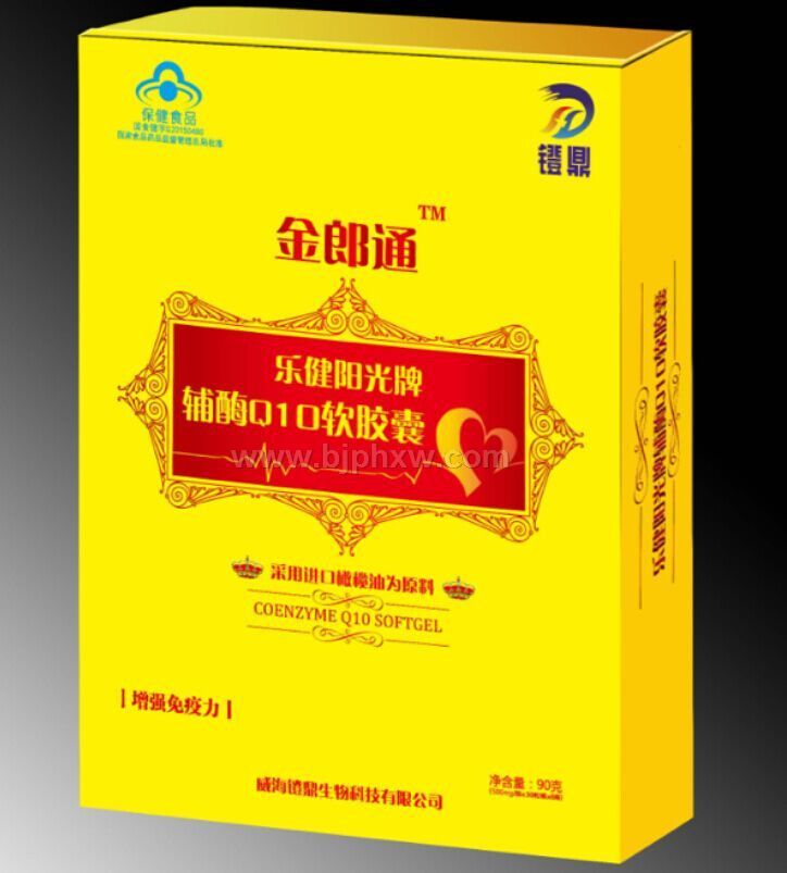 【微商货源招商——会销保健品招商
