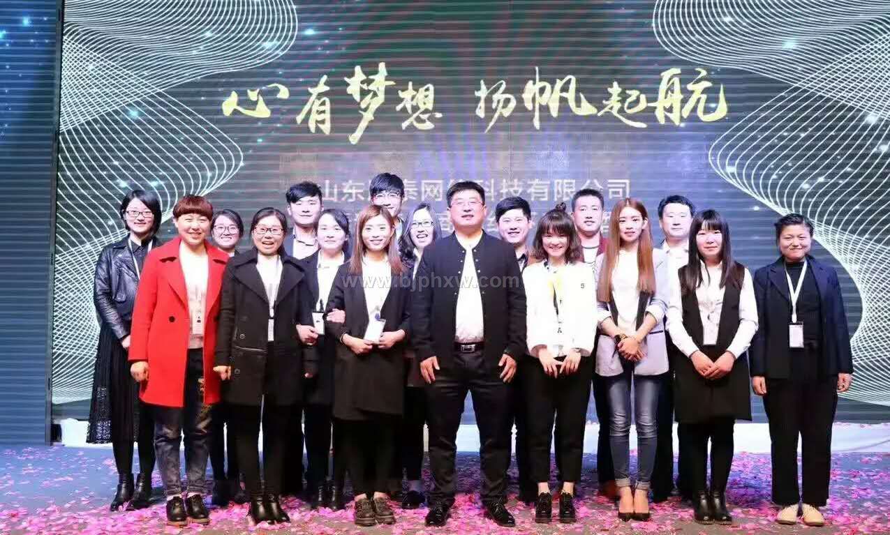 独家:腾泰新梦想是什么?投资100月入3万是真的吗?——会销保健品招商