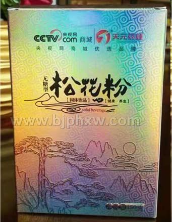 �ɻ��ۡ�����������Ʒ����