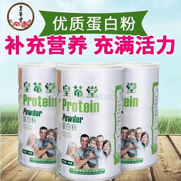 皇菴堂蛋白质粉OEM贴牌代工补充——会销保健品招商