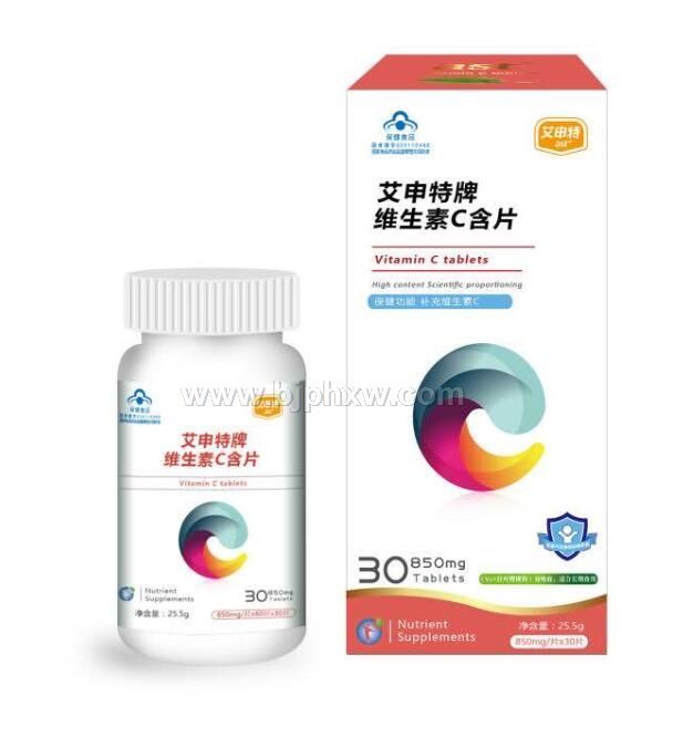 维生素C含片——会销保健品招商