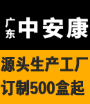 �а��Ͽ�����ҩҵ(�㶫)���޹�˾