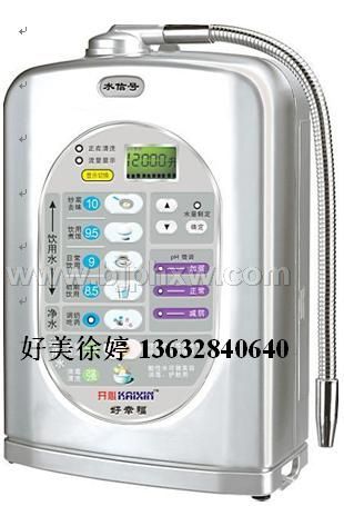 深圳好美最赚钱电解水机-语音型