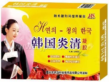 韩国炎清