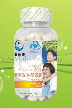 生物液体钙软胶囊 1100mg×200粒