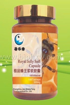 极品蜂王浆软胶囊 500mg×100粒