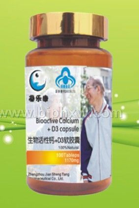 液体钙+D3 1100mg*100粒