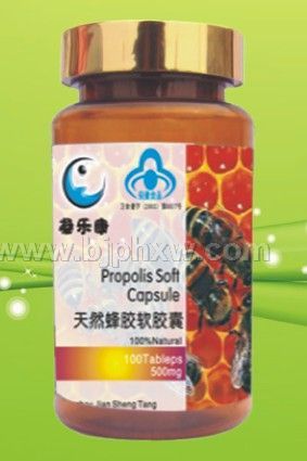 天然蜂胶软胶囊 500mg×100粒