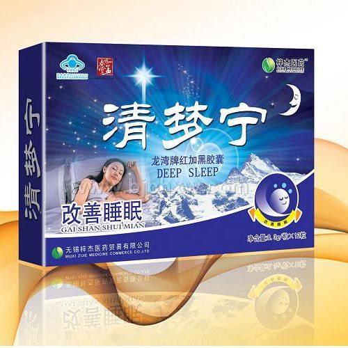 清梦宁