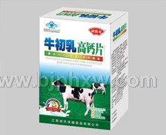牛初乳高钙片