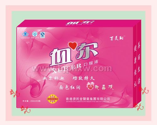 血尔口服液