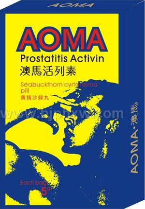 澳马活列素