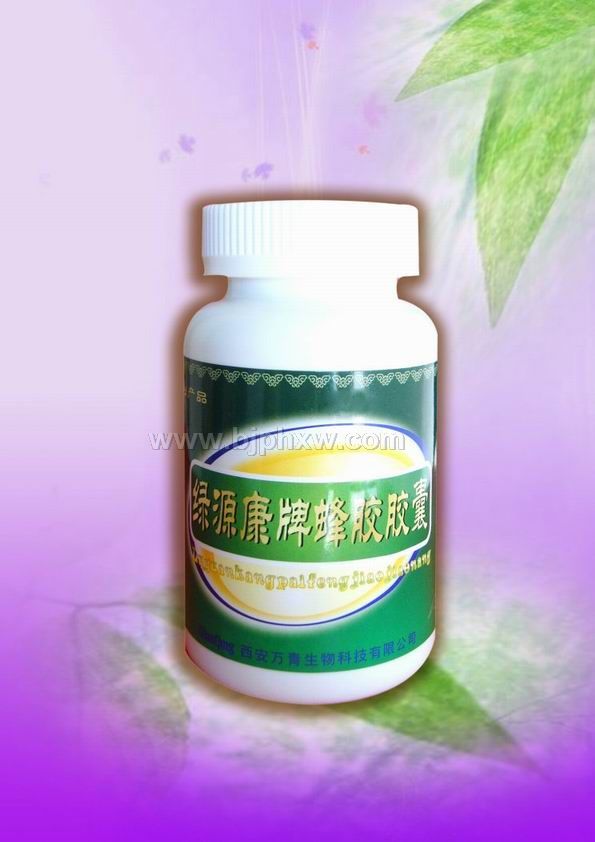 蜂胶软胶囊