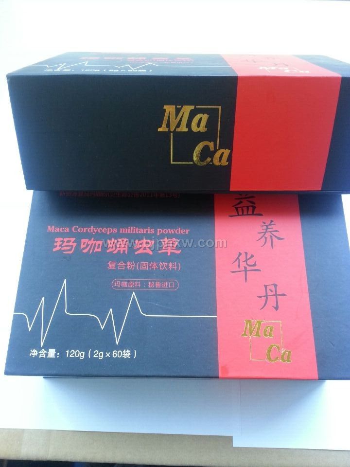 进口玛咖虫草冲剂