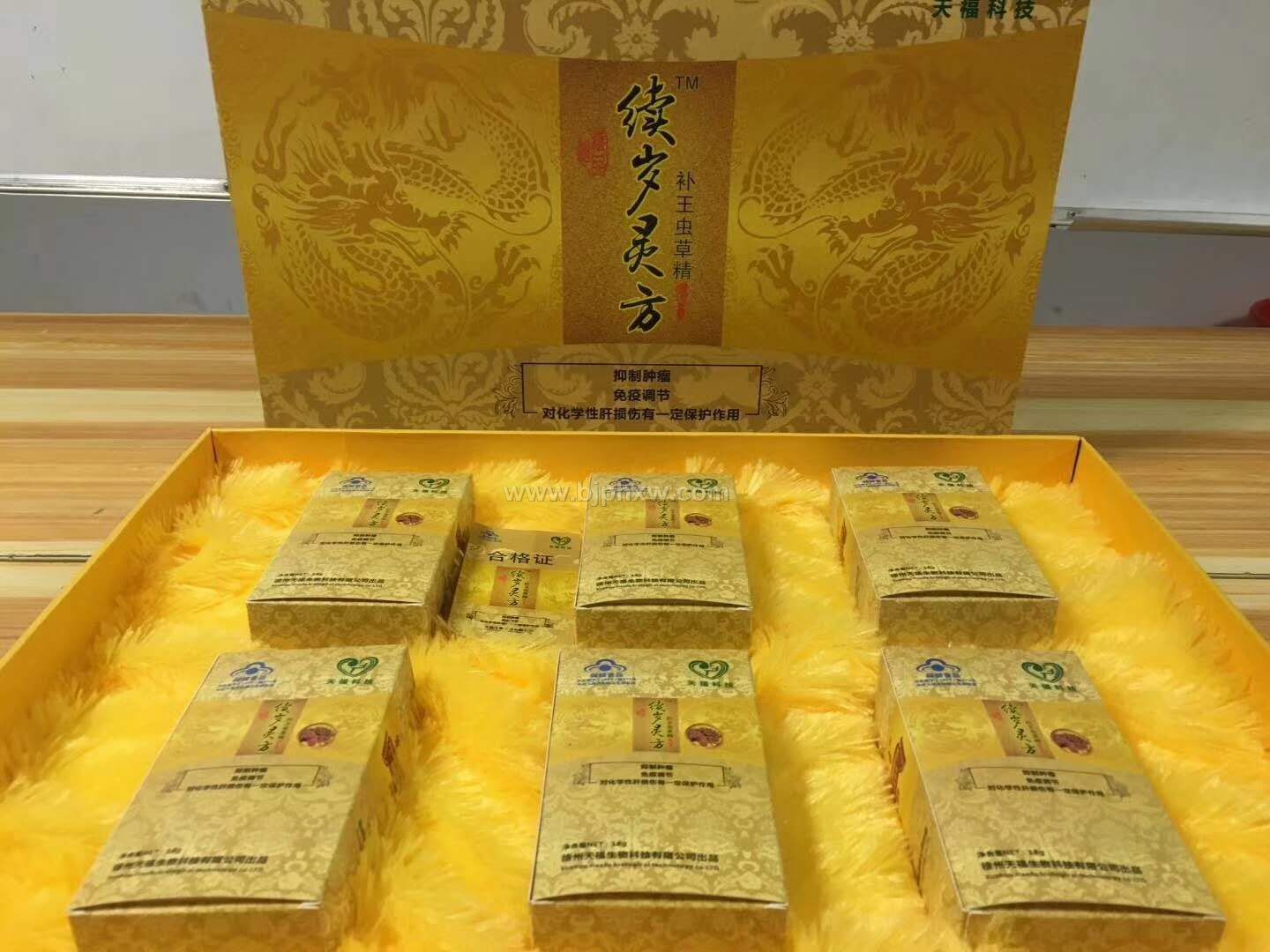 办公室精品小会,老师带货下市场,不分成不压货会后结款