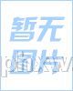 辅酶Q10批文转让