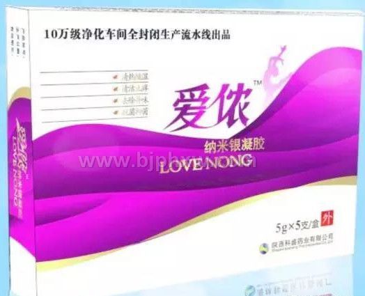 妇科凝胶 爱侬纳米银凝胶 科盛药业