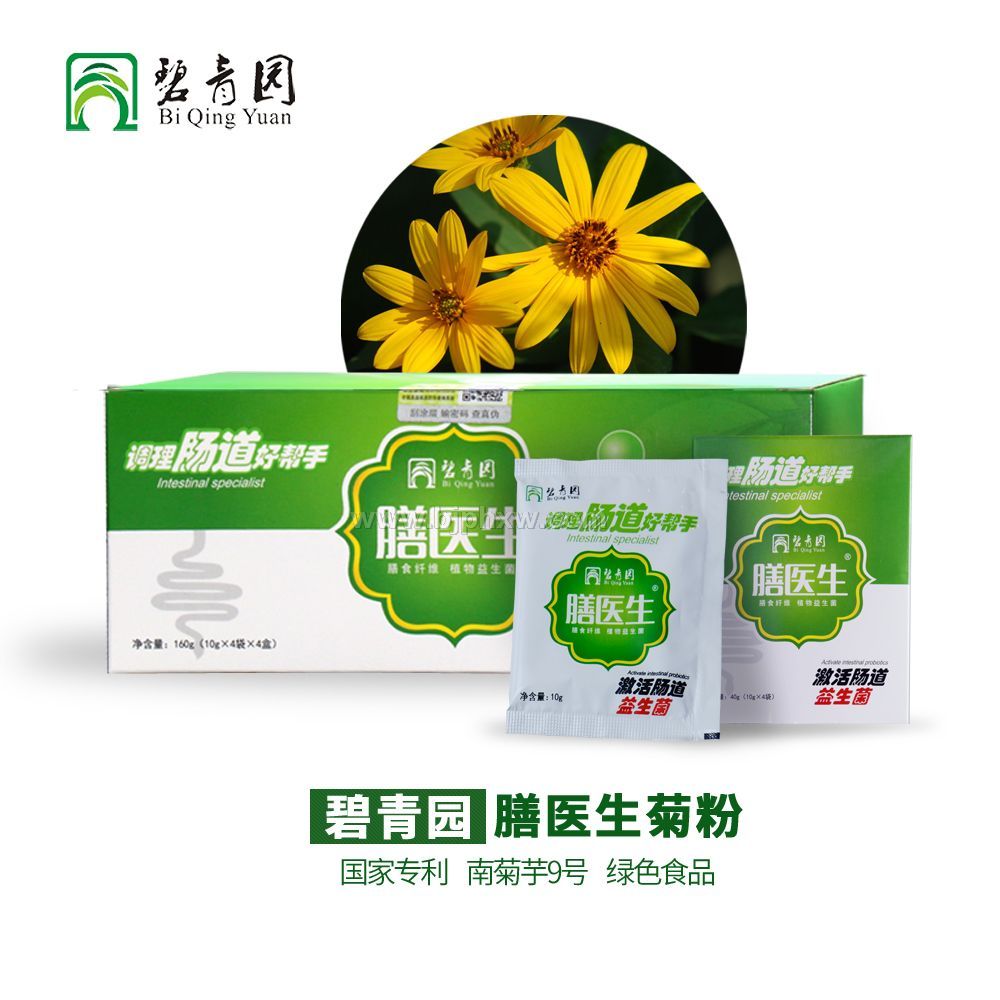 膳医生菊粉