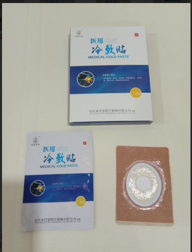 医用冷敷贴 透皮贴
