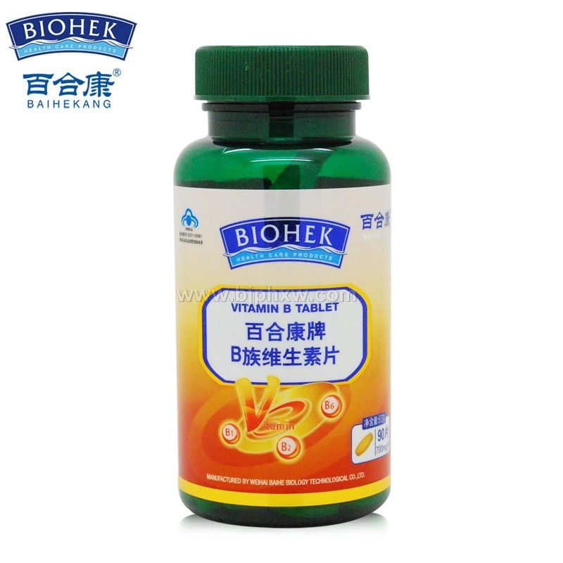 B族维生素