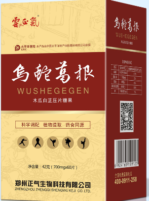 乌蛇葛根