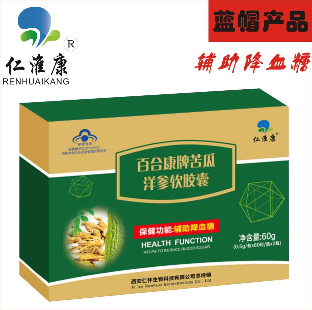 瓜洋参软胶囊