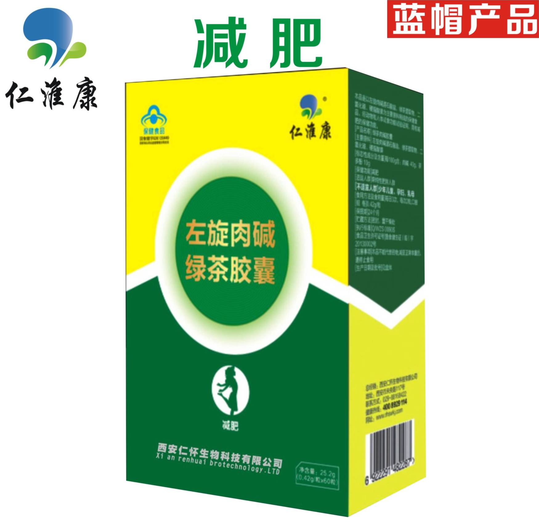 旋肉碱绿茶胶囊
