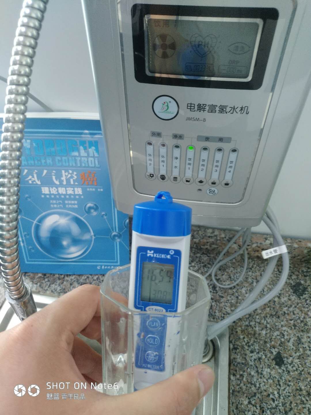 健宜富氢水机/健宜水素水机健宜低氘水机/健宜还原水机